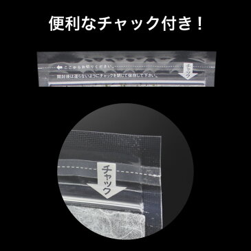 【無添加 三陸産 国産 乾燥めかぶ 海藻 免疫力アップ 長期保存食 栄養 父の日ギフト プレゼント 食べ物 食品 サラダ スープ そうめん 味噌汁 食べ方 レシピ付き ウィルス・アレルギー抑制 水溶性食物繊維 フコダイン アルギン酸】パリパリめかぶ 15g