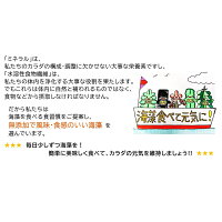 楽天市場 海藻詰め合わせ 無添加 海の野菜パック 送料無料 国産 三陸産 わかめ ひじき めかぶ わかめ 昆布 ふのり のり おきあみ 免疫力アップ 栄養 健康 乾物 長期保存食 海の野菜 プレゼント ベジタリアン サラダ スープ 味噌汁 ご飯 レシピ付き たみこの海パック 楽天市場 海藻詰め合わせ 無添加 海の野菜パック 送料無料 国産 三陸産 わかめ ひじき めかぶ わかめ 昆布 ふのり のり おきあみ 免疫力アップ 栄養 健康 乾物 長期保存食 海の野菜 プレゼント ベジタリアン サラダ スープ 味噌汁 ご飯 レシピ付き たみこの海パック