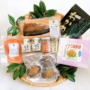 【贅沢海鮮パック】グルメ 海鮮 高級 詰め合わせ セット 海産物 送料無料 詰合せ 冷凍 プレゼント 国産 三陸 あわび いくら 醤油漬け ウニ スモークサーモ...
