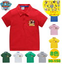 送料無料 パウパトロール (Paw Patrol) ポロシャツ Tシャツ キッズ トップス 半袖 男の子 女の子 通園 通学 キッズ 子供服 春 夏 90 100 110 120 130 140 150 ルームウェア