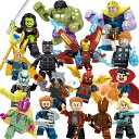 【楽天スーパーセール！】レゴ レゴブロック LEGO レゴミニフィグ アベンジャーズ キャラクター 16体セット 互換品 クリスマス プレゼント 入園ギフト おすすめ