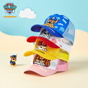 パウパトロール (Paw Patrol) キャップ 帽子 子供用 キッズ 野球帽 男の子 女の子 ファッション小物 ぼうし サイズ調節可能 日除け 紫外線対策 熱中症対策 UV対策送料無料