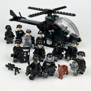 ミニフィグ レゴブロック 互換 SWAT 12体 ヘリコプター1台 犬1頭 特殊部隊 武器付き LEGO ミニフィギュア ブロック おもちゃ キッズ 子ども 送料無料 知育玩具