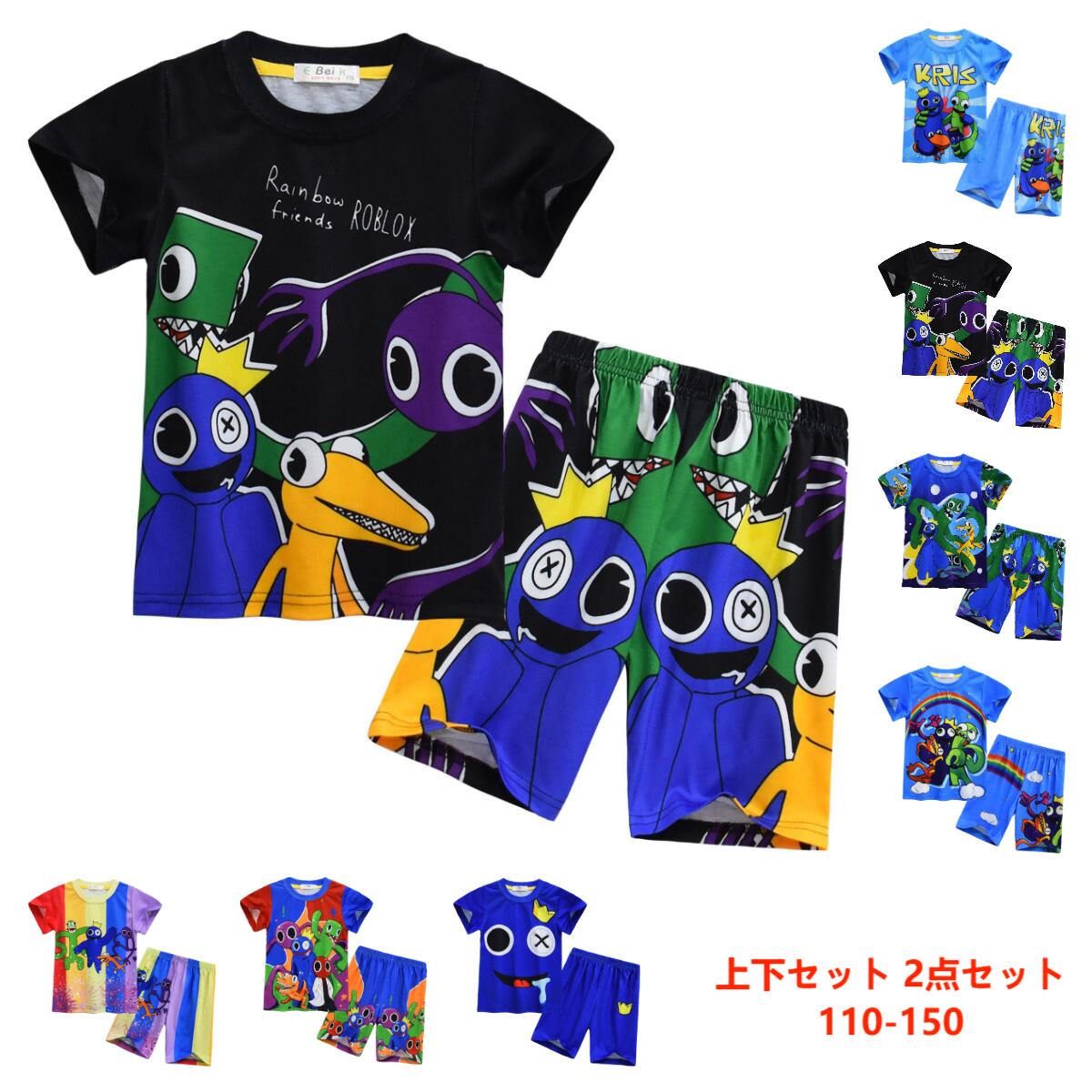 子供服 セットアップ キッズ 上下セット 2点セット 半袖Tシャツ トップス　ハーフパンツ Rainbow friends