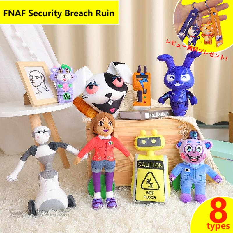 【FNAF Security Breach Ruin ぬいぐるみ！】8種人物 人形ぬいぐるみ フィギュア 誕生日用品 子供へのギフト ハロウ…