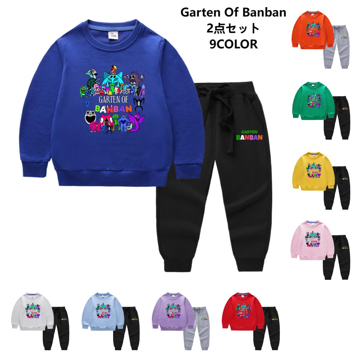 新作春秋着 11color garten of banban子供服 セットアップ キッズ 上下セット 2点セット 長袖 トップス トレーナー パンツ 長ズボン通学通園