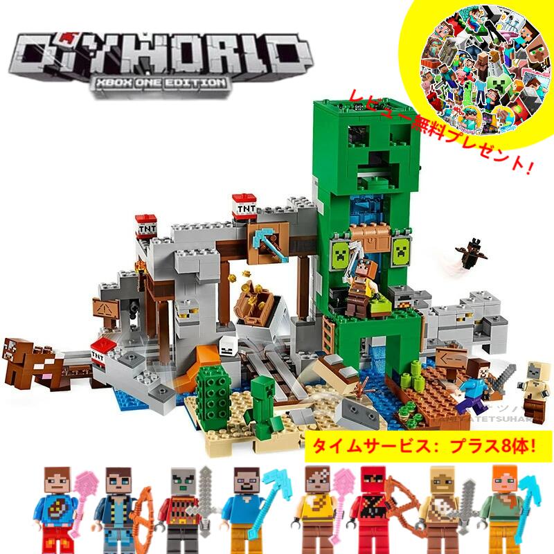 ֡ڥॵӥץ饹8Ρۥߥ˥ե ޥ ޥ󥯥ե祯꡼ѡιۻ 쥴 ߴ ڥå ͵ ֥å diy world ߴ LEGO ֥å  å Ҥɤ ΰ Ǽܥåդ ֥å1 ­ʤ̵Ǻפ򸫤