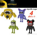 【Joyville Lego!新作 4点セット！】レゴ互換 joyville ジョイビル 知育玩具 ト ギフト ホラゲ ホラーゲーム 誕生日用品 子供へのギフト 小道具 感謝祭の日 ハロウィン クリスマス ギフト Roblox game グッズ 収納袋1枚 ブロック外し1本 不足部品は無料で再配送