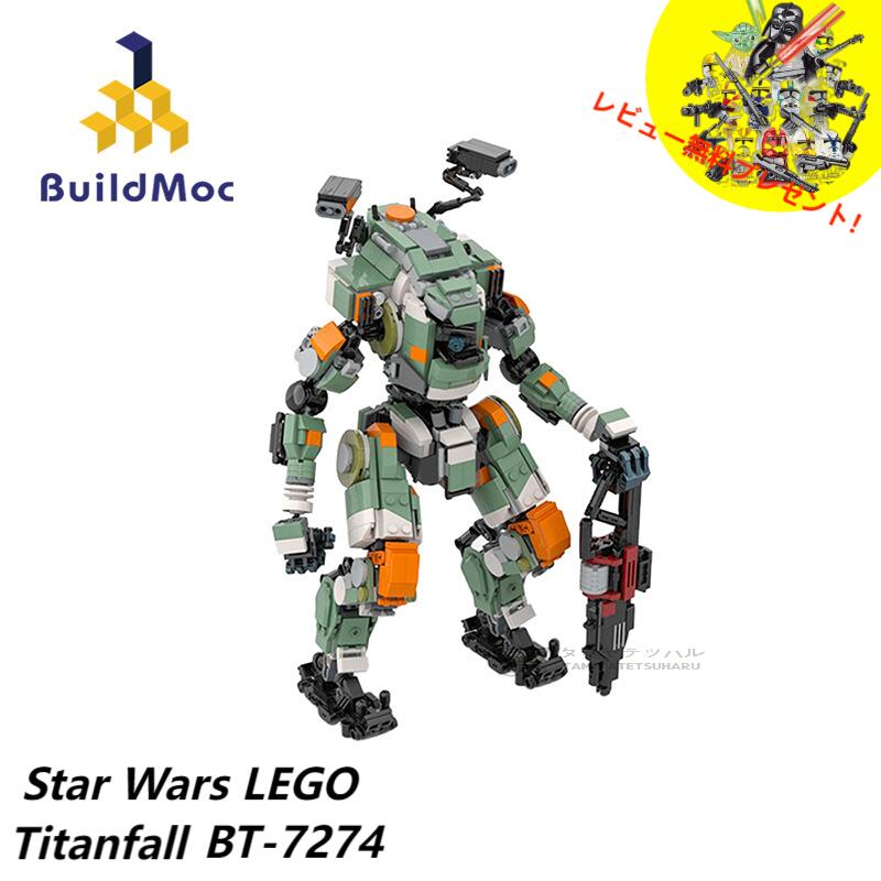 【Star Wars LEGO：Titanfall！】レゴ スター・ウォーズ BT-7274 タイタンフォール...