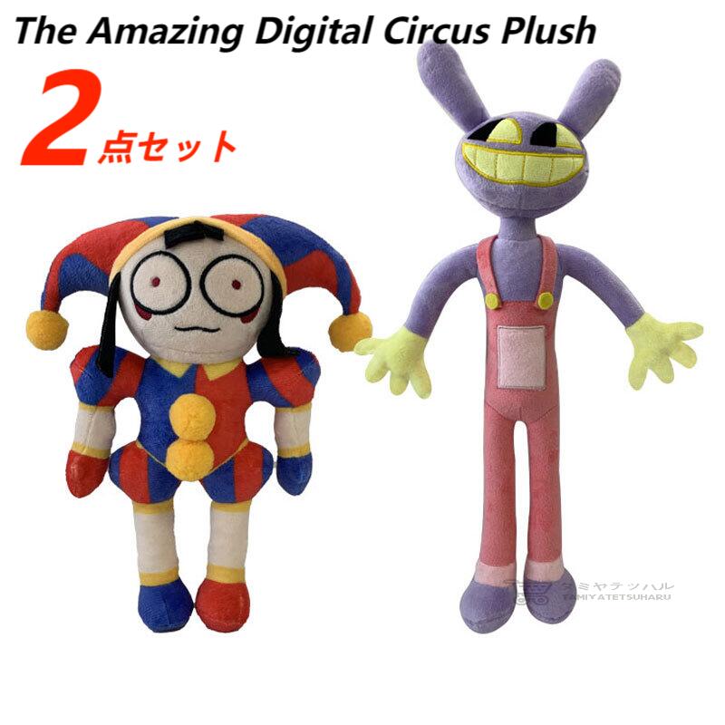 【新品！The Amazing Digital Circus Plush！2点セット！】 デジタルサーカス周辺ピエロ人形 ぬいぐるみ おもちゃフィギュア 誕生日用品 子供へのギフト 小道具 感謝祭の日 抱きまくら 癒し系 ねむねむ ハロウィン クリスマス ギフト