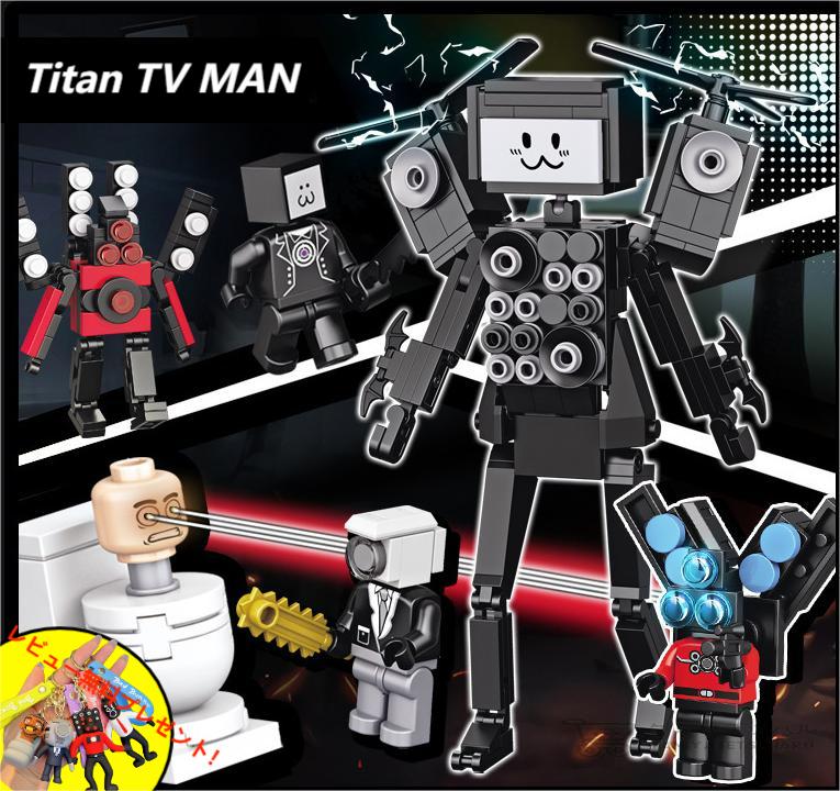 【Skibidi toilet lego:Titan Tv Man with 5minifigs ！】スキビディトイレ タイタンTVマンーミニフィグ5体 武器付き Skibidi Toilet ブロック レゴ互換 新学期 Roblox game グッズ おもちゃ ホラーゲーム 知育玩具 収納袋1枚 ブロック外し1本 不足部品は無料で再配送