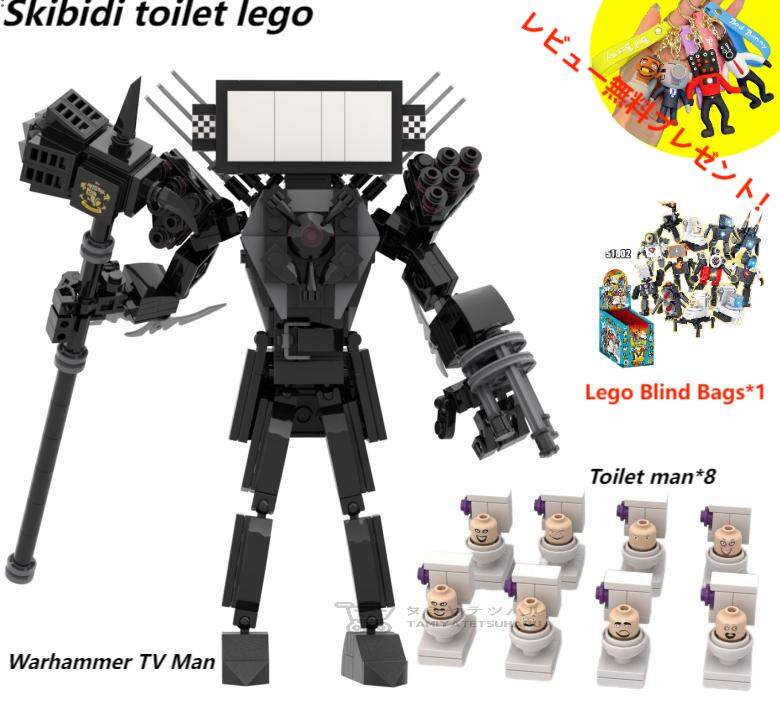 【Skibidi toilet lego:Warhammer TV Man with Toilet man*8！】スキビディトイレ ウォーハンマーTVマンートイレマン 9点セット ブロック レゴ互換 新学期 Roblox game グッズ 知育玩具 収納袋1枚 ブロック外し1本【タイムサービス：Lego Blind Bags*1】