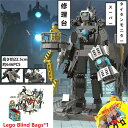 【Skibidi toilet lego:Super Titan Monitor with 