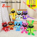 【Smiling Critters Plush!8 types!】8色！ポ