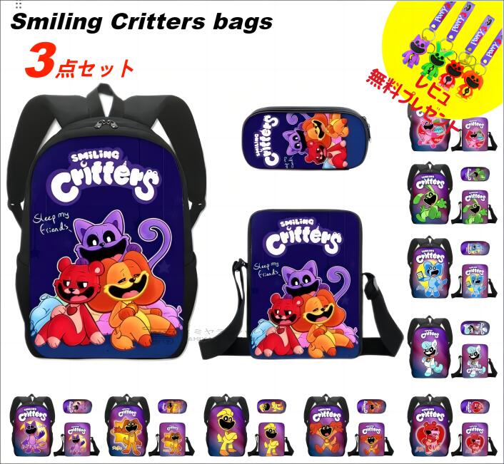 【新作！Smiling Critters bags！9 Types!】リュック グッズ 3点セット!PoppyplayTime スマイリングクリッターズ バッグパック 猫 ポピープレイタイム キャットナップ チャプター3ハロウィンクリ スマスギフト