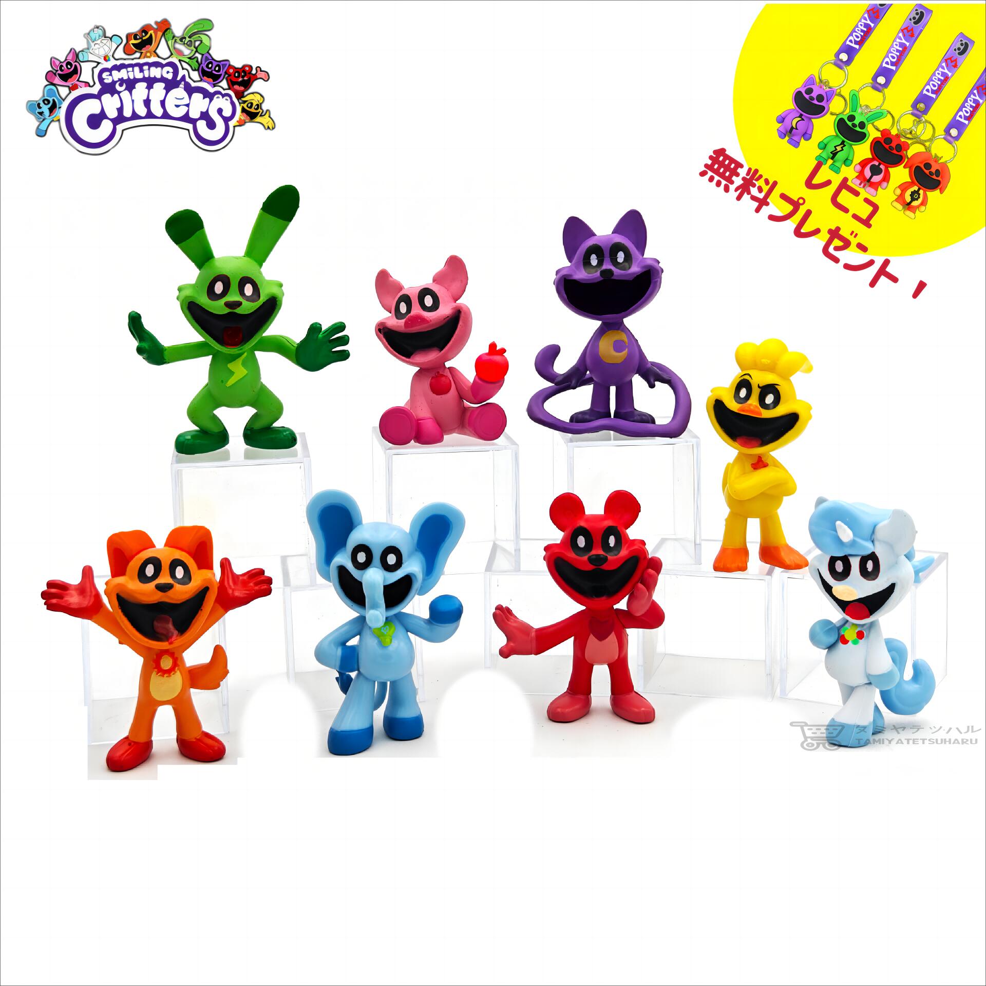 【Smiling Critters figure 8-piece set ！】スマイリングクリッターズ フィギュア おもちゃ 8点セット オーナメント 誕生日用品 子供へのギフト 感謝祭の日 ハロウィンクリ スマスギフト ポピープレイタイム グッズ キャットナップ チャプター3poppyplayTime steamの商品画像