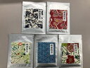 鈴鹿抹茶2gパウチ（通常品）