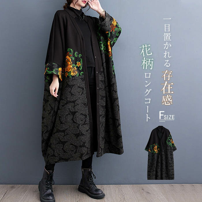 楽天市場】花柄(種類(コート・ジャケット)スプリングコート 楽天市場】花柄(種類(コート・ジャケット)スプリングコート