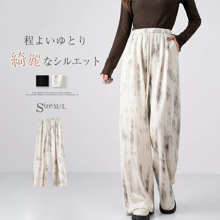 パンツワイドスウェットパンツレディ...