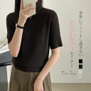 ニット セーター 秋 レディース 5分袖 フォーマル ニットトップス ニットtシャツ プルオーバー ハイネック ニット トップス 体型カバー シンプル 春秋 秋冬 上品 着回し きれいめ スーツ インナー 通勤 オフィス カジュアル フェミニン 無地 入学式 入園式 結婚式 黒