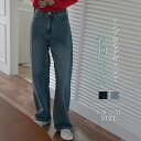 パンツ デニム レディース スキニーデニム デニムパンツ ロングパンツ ボトムス ジーンズ ジーパン マキシ ストレートパンツ レトロ モード おしゃれ きれいめ 美脚パンツ 美脚ライン 脚長効果 細身 春秋 秋冬 春 秋 冬 お洒落 カジュアル 通勤 オフィス 送料無料