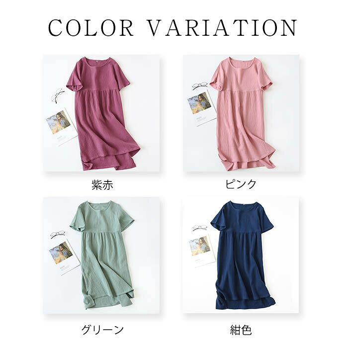 ルームウェア ワンピース レディース 夏 半袖 綿100% ガーゼ コットン ランジェリ...