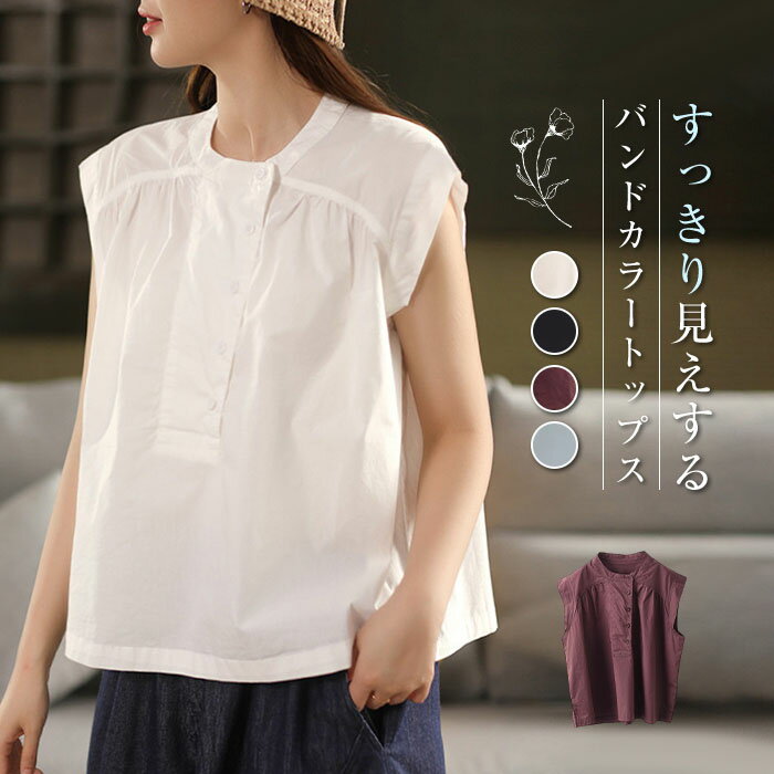 ブラウスシャツレディース夏フレンチ...