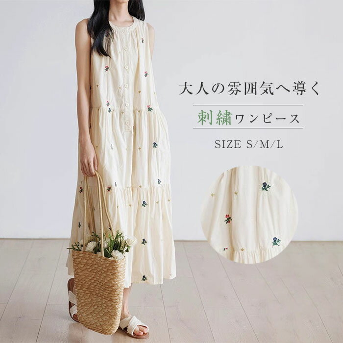 ワンピース 花柄刺繍 ノースリーブ ロング丈 きれいめ L3317 楽天市場】ノースリーブ ワンピース 花柄(柄刺繍)の通販