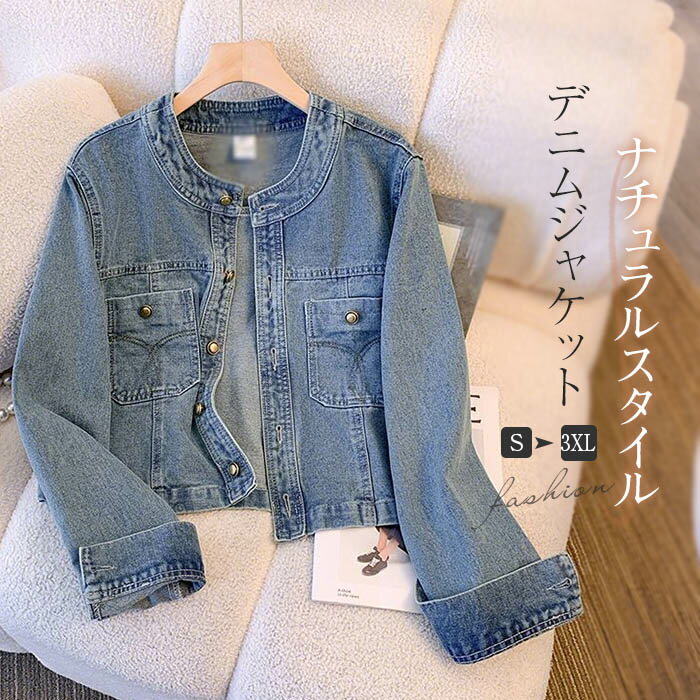 楽天市場】デニムジャケット フリル（コート・ジャケット｜レディース