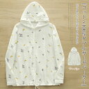 ガーゼ パーカー レディース 花柄 ドット 総柄 長袖 夏 ダブルガーゼ パーカー ボタン ガーゼパーカー ガーゼカーディガン 前開き フード トップス ジャケット カジュアル ナチュラル 通勤 体型カバー ゆったり 着回し 綿100% シンプル 秋 UV 冷房 エアコン 紫外線対策