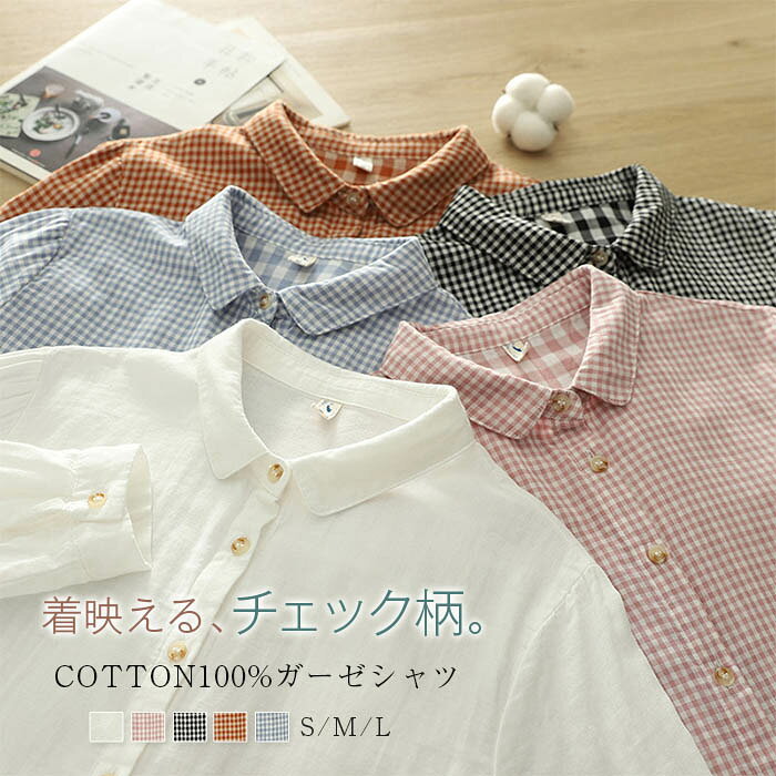 楽天市場】ギンガムチェック シャツ（カラーブルー）（シャツ