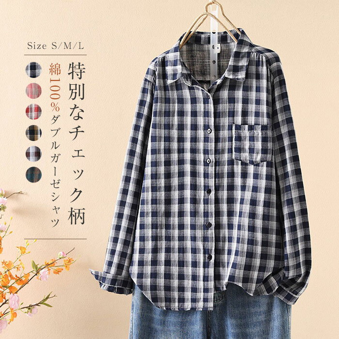 ������ ����� �����å��� ��ǥ����� ����������� ���֥륬���� Ĺµ ��ǥ���������� �ȥåץ� �ս� ��ä��� ��� �η����С� ����ĥ֥饦�� �礭����...