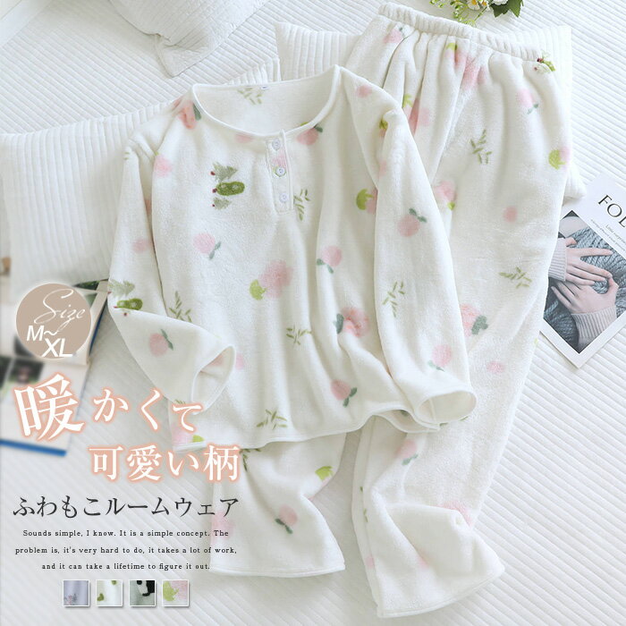 ルームウェア レディース パジャマ 冬 上下 セット クールネック 猫 ネコ ハート パンダ イチゴ もこもこ 長袖 2点セット セットアップ 秋 秋冬 ふわふわ 大人 可愛い おうち時間 あったか 暖か リラックス ウェア 部屋着 楽ちん 上下セット 大きいサイズ 送料無料