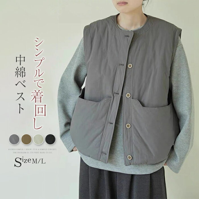 乐天商城 - 中綿 ベスト レディース 前開き ベスト 中綿 裏キルティング ジレベスト 大きいサイズ 秋冬 トップス ベスト クールネック おしゃれ ノースリーブ ジレ おしゃれ シンプル 無地 カジュアル 中綿ベスト 重ね着 定番 暖かい あったか 防寒 送料無料 黒 秋 冬 ポケット付き
