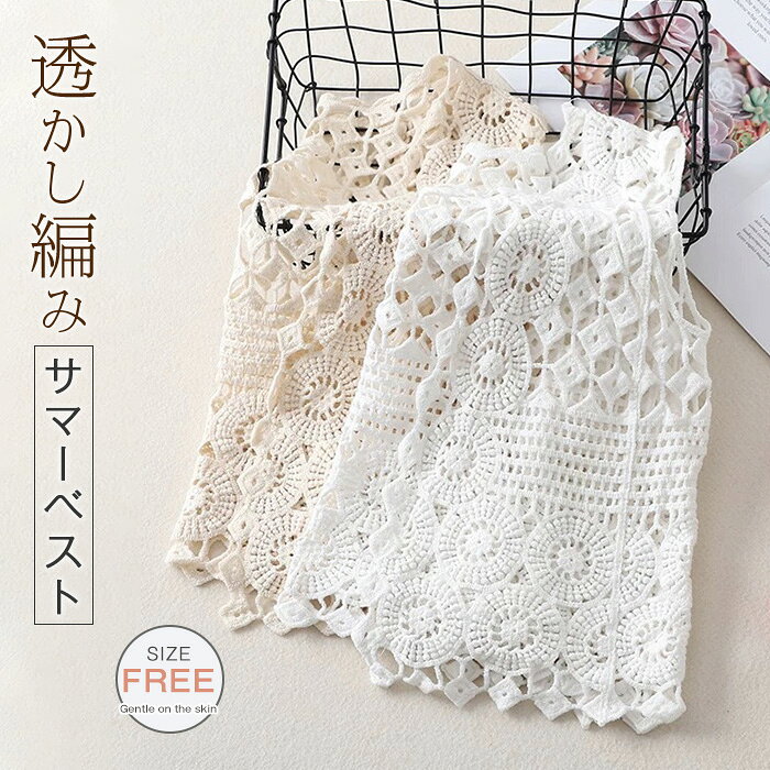 tamondoでは、ワンピース　ロングワンピース　ショートワンピース　ミモレ丈ワンピース　マキシ丈ワンピース　膝丈ワンピース　シャツワンピース　ニットワンピース　綿麻ワンピース　結婚式ワンピース　リゾートワンピース　チュニックワンピース　チュニック　ボヘミア風ワンピース　ゆったりワンピース　デニムワンピース　ドレスワンピース　リネン風ワンピース　レディースシャツ　キャミワンピース　キャミソール　レイヤード　シフォンワンピース　チェックワンピース　花柄ワンピース　お呼ばれワンピース　チュールワンピース　黒ワンピース　白ワンピース　夏ワンピース　秋ワンピース　冬ワンピース　カールワンピース　ビーチワンピース　レースワンピース　フレアワンピース　パーティーワンピース　　羽織　トップス　シャツ　ロングシャツ　綿シャツ　綿麻シャツ　長袖シャツ　長いシャツ　シフォンシャツ　　コットンシャツ　半袖シャツ　Tシャツ　Vネックシャツ　ブラウス　シフォンブラウス　レディースシャツ　刺繍シャツ　丸衿シャツ　とろみシャツ　チェック柄シャツ　白シャツ　長袖ブラウス　とろみブラウス　ガウンシャツ　ネルシャツ　サマーシャツ　コート　トレンチコート　ニット　ロングニット　ニットトップス　　パーカー　カットソー　リブ—ニット　カーデニット　カーディガン　ロングカーディガン　モノトーンカーディガン　ニットセーター　サマ—ニット　レディースニット　ニットトップス　ニットコート　ベスト　ニットベスト　ロングトップス　ジャケット　ロングジャケット　テーラードジャケット　シャツブラウス　ボトムス　スカート　ロングスカート　ミニスカート　膝丈スカート　ミモレスカートマキシスカート　フレアスカート　リネンスカート　シフォンスカート　綿混スカート　チュールスカート　リゾートスカート　プリーツスカート　花柄スカート　デニムスカート　マーメイドスカート　タイトスカート　ニットスカート　テーパードパンツ レディース 秋冬 大きいサイズ パンツ ロング丈 ボトムス 綿麻混 コットンリネン サルエルパンツ 春 体型カバー ロングパンツ ウエストゴム 無地 リラックス パンツ　ワイドパンツ　シフォンパンツ　ガウチョパンツ　スキニ—デニムパンツ　九分丈パンツ　オールインワン　パンツスーツ　2点セット　上下セット　ルームウェア　セットアップ　スーツ　パンツドレス　ノースリーブ　ノーカラー　Vネック　Uネック　ボートネック　ハイネック　ラウンドネック　スクエアネック　クルーネック　立ち襟　タートルネック　スタンドカラー　長袖 半袖 5分袖　五分袖　7分袖 七分そで　袖なし　この腕　オフショルダー ドロップショルダー　膝丈 膝下　ロング丈　ミモレ丈　マキシ丈　襟付き　ボタン　ポケット　リボン　フリル　ギャザ　ハイウエスト　ウエストゴム　紐　綿　綿麻　コットンリネン　シフォン　ポリエステル　裏起毛　デニム　リネン　チュール　レース　リブ　ストライプ　2way　　スリット　レディースファッション　海外 撮影　親子 安い 大人可愛い　切り替え　送料無料　キレイめ　ゆったり　ゆるい　広がる　カジュアル　ナチュラル　リラックス　抜け感　着心地　柔らかい　優しい　体型カバー　着痩せ 着やせ　伸縮性　フレア　フィット　総ゴム　総レース　安い　上品　日常　エレガント　ガーリー　森カール　多数の商品を取り扱っております. 年齢は幅広く、10代 20代 30代 40代 50代 60代 70代 大人 レディース ミセス 婦人 妊婦 婦人服 女性服 女の子 女 ウィメンズ ママ ー 母親 母 女性用　ガーリー　セレブ 小柄 大人女子 レディス OL フラワーガール 花嫁 中学校 高校 小学生 中学生 高校生 二次会 結婚式 2次会 謝恩会 披露宴 同窓会 女子会 結婚式 パーティー お呼ばれ パーティ ピアノ発表会 発表会 演奏会 発表会 卒業式 ゲスト 冬物 ピアノ 2次会 入学式 フォーマル 卒園式 成人式 お祝い 内祝い 入学 卒業 入園式 入園 卒 園 入 業 学 卒園 幼稚園 小学校 中学 卒業祝い 食事会 お受験 お宮参り 冠婚葬祭 法事 就活 オフィス ビジネス　セレモニー　授業参観 清楚 参観日 普段使い カジュアル デート 婚活 コーデ 春夏　秋冬 春夏新作　秋冬新作　森ガール 通勤 結納 ウエディング およばれ クラブ 夏用 クリスマス 1月 2月 3月 4月 5月 6月 7月 8月 9月 10月 11月 12月 といった様々なシーンで着用していただけます商品名 cd-hh-022 カラー ベージュ　白(写真参照) ※お客様ご使用のPC環境により商品画像のカラーが多少異なる場合があります。仕入時期により多少デザインなど異なる場合があります。ご了承ください。 サイズ（CM） F :着丈56　バスト96　肩幅34 ※サイズは人の手によって測っているため、1-3cmの誤差がある場合がございます。予めご了承下さいませ。 素材 綿 生産国 中国 キーワード ベスト レディース おしゃれ サマー ベスト レディース ジレ ベスト ニット ベスト 前開き トップス 大きいサイズ ジレ ベスト 春夏 夏 ショート丈 透け感 春ベスト 透かし編み 重ね着 カジュアル ナチュラル 総柄 通勤 オフィス 可愛い 白 ホワイト ベージュ 送料無料 30代 40代 50代