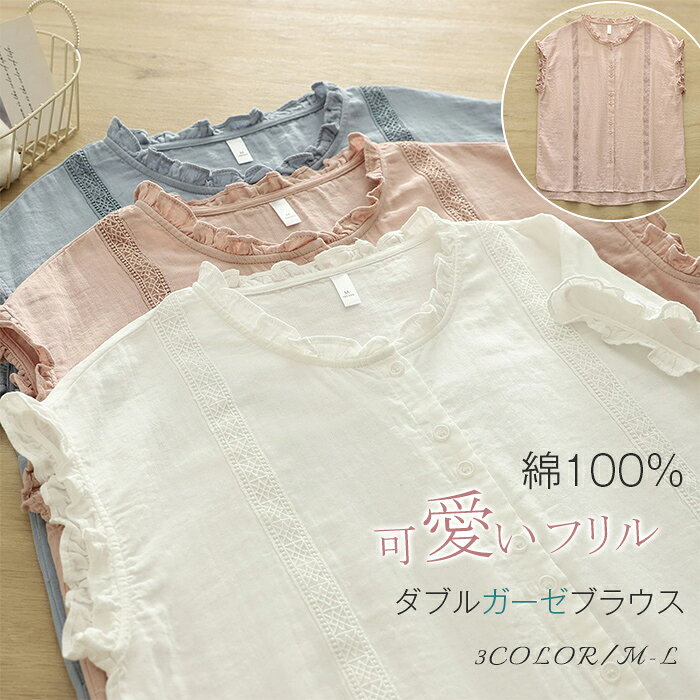 商品画像3