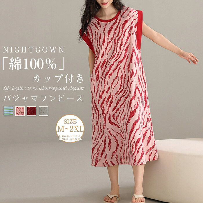 tamondoでは、ワンピース　ロングワンピース　ショートワンピース　ミモレ丈ワンピース　マキシ丈ワンピース　膝丈ワンピース　シャツワンピース　ニットワンピース　綿麻ワンピース　結婚式ワンピース　リゾートワンピース　チュニックワンピース　チュニック　ボヘミア風ワンピース　ゆったりワンピース　デニムワンピース　ドレスワンピース　リネン風ワンピース　レディースシャツ　キャミワンピース　キャミソール　レイヤード　シフォンワンピース　チェックワンピース　花柄ワンピース　お呼ばれワンピース　チュールワンピース　黒ワンピース　白ワンピース　夏ワンピース　秋ワンピース　冬ワンピース　カールワンピース　ビーチワンピース　レースワンピース　フレアワンピース　パーティーワンピース　　羽織　トップス　シャツ　ロングシャツ　綿シャツ　綿麻シャツ　長袖シャツ　長いシャツ　シフォンシャツ　　コットンシャツ　半袖シャツ　Tシャツ　Vネックシャツ　ブラウス　シフォンブラウス　レディースシャツ　刺繍シャツ　丸衿シャツ　とろみシャツ　チェック柄シャツ　白シャツ　長袖ブラウス　とろみブラウス　ガウンシャツ　ネルシャツ　サマーシャツ　コート　トレンチコート　ニット　ロングニット　ニットトップス　　パーカー　カットソー　リブ—ニット　カーデニット　カーディガン　ロングカーディガン　モノトーンカーディガン　ニットセーター　サマ—ニット　レディースニット　ニットトップス　ニットコート　ベスト　ニットベスト　ロングトップス　ジャケット　ロングジャケット　テーラードジャケット　シャツブラウス　ボトムス　スカート　ロングスカート　ミニスカート　膝丈スカート　ミモレスカートマキシスカート　フレアスカート　リネンスカート　シフォンスカート　綿混スカート　チュールスカート　リゾートスカート　プリーツスカート　花柄スカート　デニムスカート　マーメイドスカート　タイトスカート　ニットスカート　テーパードパンツ レディース 秋冬 大きいサイズ パンツ ロング丈 ボトムス 綿麻混 コットンリネン サルエルパンツ 春 体型カバー ロングパンツ ウエストゴム 無地 リラックス パンツ　ワイドパンツ　シフォンパンツ　ガウチョパンツ　スキニ—デニムパンツ　九分丈パンツ　オールインワン　パンツスーツ　2点セット　上下セット　ルームウェア　セットアップ　スーツ　パンツドレス　ノースリーブ　ノーカラー　Vネック　Uネック　ボートネック　ハイネック　ラウンドネック　スクエアネック　クルーネック　立ち襟　タートルネック　スタンドカラー　長袖 半袖 5分袖　五分袖　7分袖 七分そで　袖なし　この腕　オフショルダー ドロップショルダー　膝丈 膝下　ロング丈　ミモレ丈　マキシ丈　襟付き　ボタン　ポケット　リボン　フリル　ギャザ　ハイウエスト　ウエストゴム　紐　綿　綿麻　コットンリネン　シフォン　ポリエステル　裏起毛　デニム　リネン　チュール　レース　リブ　ストライプ　2way　　スリット　レディースファッション　海外 撮影　親子 安い 大人可愛い　切り替え　送料無料　キレイめ　ゆったり　ゆるい　広がる　カジュアル　ナチュラル　リラックス　抜け感　着心地　柔らかい　優しい　体型カバー　着痩せ 着やせ　伸縮性　フレア　フィット　総ゴム　総レース　安い　上品　日常　エレガント　ガーリー　森カール　多数の商品を取り扱っております. 年齢は幅広く、10代 20代 30代 40代 50代 60代 70代 大人 レディース ミセス 婦人 妊婦 婦人服 女性服 女の子 女 ウィメンズ ママ ー 母親 母 女性用　ガーリー　セレブ 小柄 大人女子 レディス OL フラワーガール 花嫁 中学校 高校 小学生 中学生 高校生 二次会 結婚式 2次会 謝恩会 披露宴 同窓会 女子会 結婚式 パーティー お呼ばれ パーティ ピアノ発表会 発表会 演奏会 発表会 卒業式 ゲスト 冬物 ピアノ 2次会 入学式 フォーマル 卒園式 成人式 お祝い 内祝い 入学 卒業 入園式 入園 卒 園 入 業 学 卒園 幼稚園 小学校 中学 卒業祝い 食事会 お受験 お宮参り 冠婚葬祭 法事 就活 オフィス ビジネス　セレモニー　授業参観 清楚 参観日 普段使い カジュアル デート 婚活 コーデ 春夏　秋冬 春夏新作　秋冬新作　森ガール 通勤 結納 ウエディング およばれ クラブ 夏用 クリスマス 1月 2月 3月 4月 5月 6月 7月 8月 9月 10月 11月 12月 といった様々なシーンで着用していただけます商品名 cd-hl-007 カラー ブルーボーダー　赤ストライプ　グレードット　ワインレッドハート（写真参照） ※お客様ご使用のPC環境により商品画像のカラーが多少異なる場合があります。仕入時期により多少デザインなど異なる場合があります。ご了承ください。 サイズ（CM） M：着丈105　ヒップ92 L ：着丈108　ヒップ96 XL：着丈111　ヒップ100 XXL：着丈114　ヒップ104 ※サイズは人の手によって測っているため、1-3cmの誤差がある場合がございます。予めご了承下さいませ。 素材 綿100% 生産国 中国 キーワード 送料無料 カップ付き ワンピース 夏 パジャマ ルームウェア ネグリジェ ワンピース レディース ロング ミモレ ノースリーブ 総柄 ドット柄 ボーダー ハート ストライプ ルームワンピース 綿100％ 寝巻き ナイトウェア 部屋着 可愛い 大人 旅行 ゆったり プレゼント ポケット ゆる 体型カバー 柔らかい 柔軟 軽い 肌触り 20代 30代 40代 50代 60代