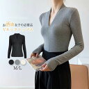 トップス 長袖 レディース 春秋 秋冬 プルオーバー vネック レディース tシャツ カットソー タイト ストレッチ セクシー インナー 着回し 上品 春 秋 ...