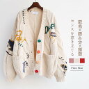 カーディガン 秋冬 刺繍 カーディガン レディース 秋 カーディガン 長袖 ニットカーディガン ニット カーディガン ライトコート トップス ニット ジャケット...