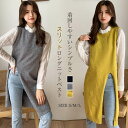 ロングベスト ニット ベスト レディース スリット コーデ 秋冬 プルオーバー ニットベスト ロング おしゃれ 着回し ロングニットベスト 体型カバー ロング丈 シンプル カジュアル 通勤 大人 個性的 レイヤード 重ね着 定番 30代 40代 50代 黒 ブラック グレー 黄色(4)