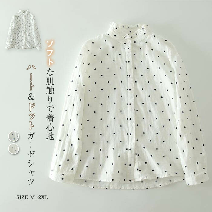 楽天市場】ハート(柄ドット・水玉)(シャツ・ブラウス 楽天市場】ハート(柄ドット・水玉)(シャツ・ブラウス