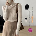 ニット トップス 長袖 レディース 軽量 秋冬 プルオーバー ハイネック フリル 大人 可愛い リブニット 透かし編み ニット セーター 着回し 柔らかい 秋 冬 春 通勤 体型カバー 無地 大人 定番 インナー 重ね着 ストレッチ 伸縮性 50代 30代 40代 黒 ブラック ベージュ