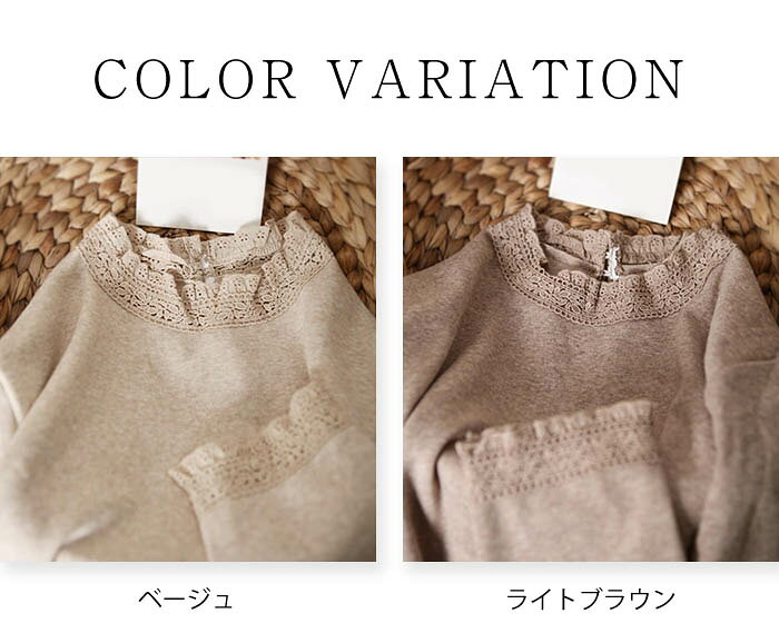 tシャツ レディース おしゃれ 襟元＆袖口 レース レイヤード 重ね着 カットソー 長袖 花柄レース インナー 無地 Tシャツ シンプル ハイネック 着回し 定番 トップス プルオーバー カジュアル 通勤 通学 森ガール 綿 コットン 無地 送料無料 50代 30代 40代