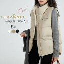 中綿 ベスト レディース 冬 春 前開き ジレ ベスト 中綿 ダウンベスト ジレベスト 大きいサイズ 秋 トップス ベスト アウター コート ノースリーブ 大き...