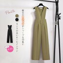 オールインワン レディース サロペット ノースリーブ vネック サロペットパンツ マキシ丈 春 夏 秋 ワイドパンツ ワイドオールインワン ハイウエスト カジュ...