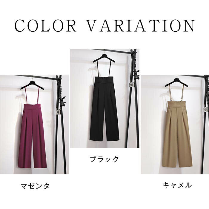 サロペット レディース サロペット パンツ レディース 春 夏 秋 サロペット 肩紐オールインワン ボトムス 無地 大人 オールインワン カジュアル 40代 30代 通勤 オフィス つなぎ 切り替え タック おしゃれ きれいめ 体型カバー オリジナル サロペットパンツ 黒 ブラック