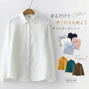 クーポンで1880円 ガーゼシャツ レディース 長袖 綿100% シャツブラウス 春秋 秋冬 ダブルガーゼ シャツ ブラウス トップス カジュアル 無地 白シャ...