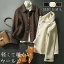 コート スプリングコート レディース トレンチコート 秋冬 春 トレンチコート ショート 春コート アウター 春物 春服 コート ジャケット ショート丈 長袖 ...