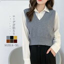 ベスト レディース ニット ベスト レディース ファッション ニットベスト 大きいサイズ 秋 冬 春 ニット トップス サマー ベスト vネック ノースリーブ ...