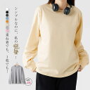 tシャツ レディース 白 長袖tシャツ カットソー プルオーバー クールネック 重ね着 Tシャツ レディース メンズ 長袖 大きいサイズ スリット シンプル ゆ...